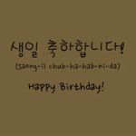 Happy Birthday in Korean