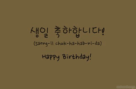 Happy birthday in korea